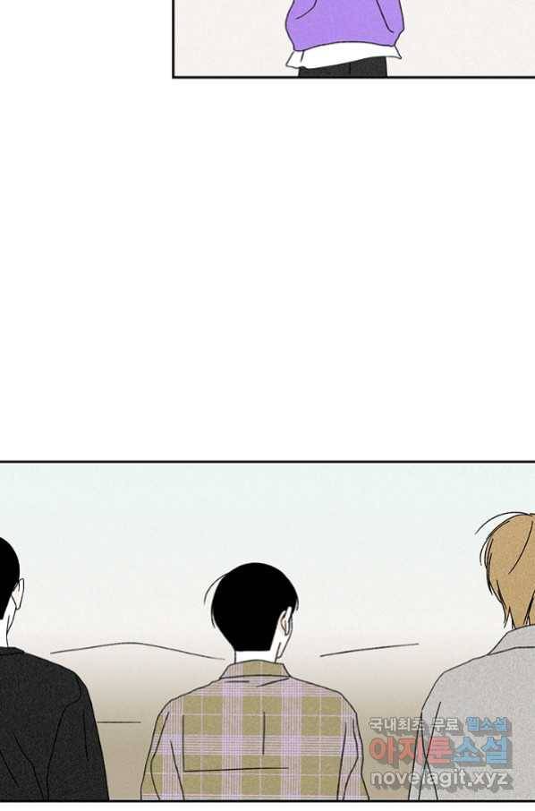 밀과 보리가 자란다 120화 112