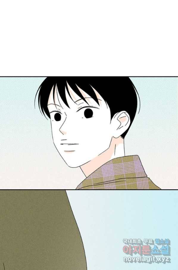 밀과 보리가 자란다 120화 113