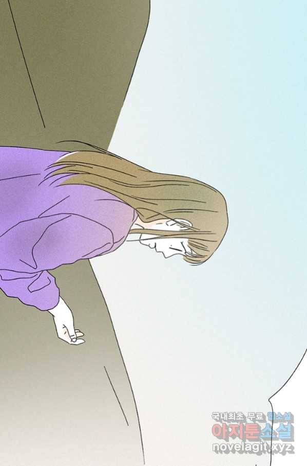 밀과 보리가 자란다 120화 114