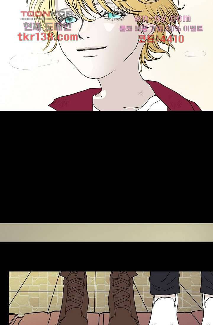 타고난 사람들 55화 28
