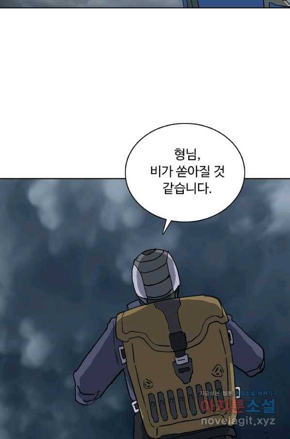 슈퍼 큐브 252화 6