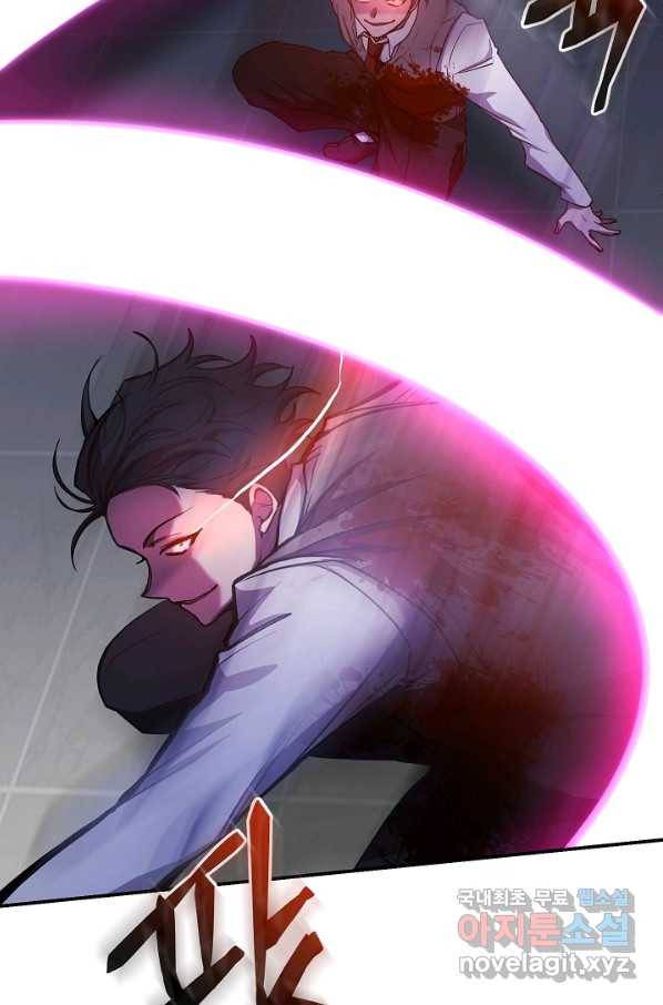 폐급인 척했던 학교생활 22화 10