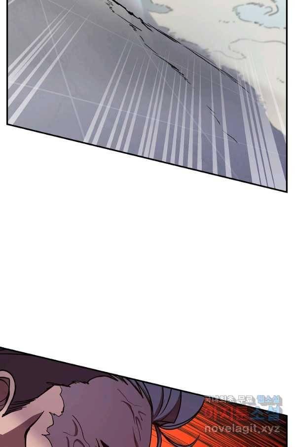 폐급인 척했던 학교생활 22화 18