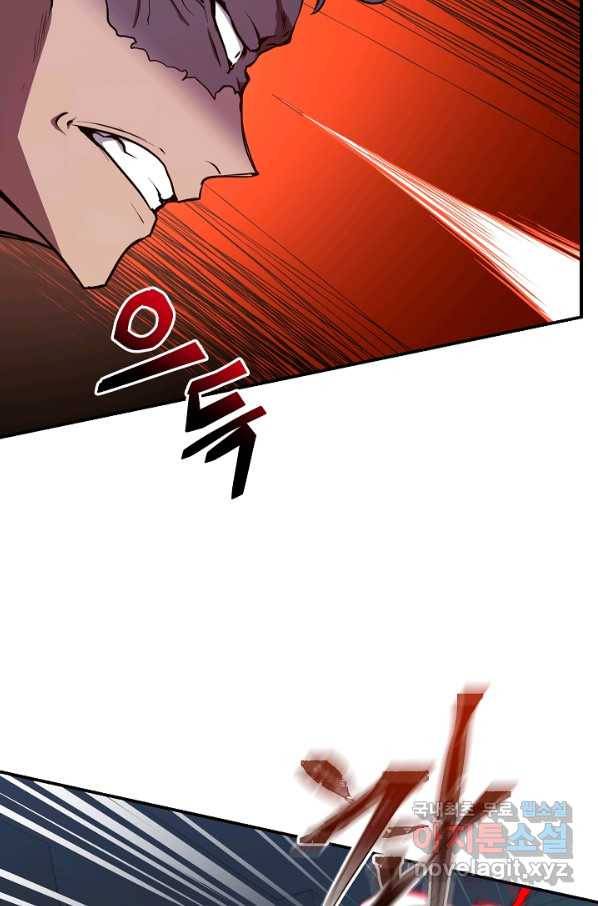 폐급인 척했던 학교생활 22화 19