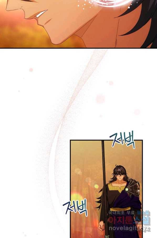 너의 아이가 아니야 31화 8