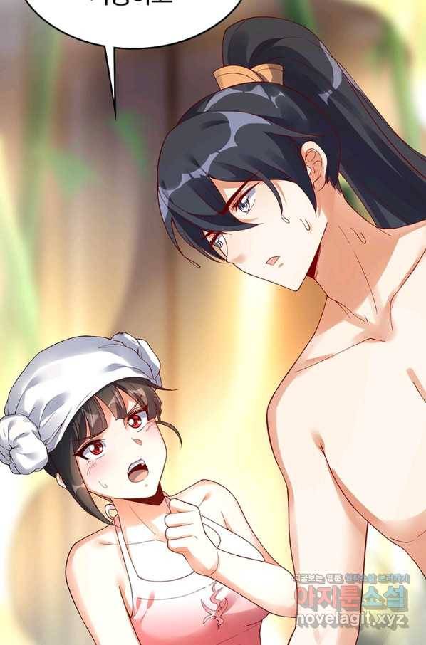 폐인무쌍:용병왕의 귀환 42화 12