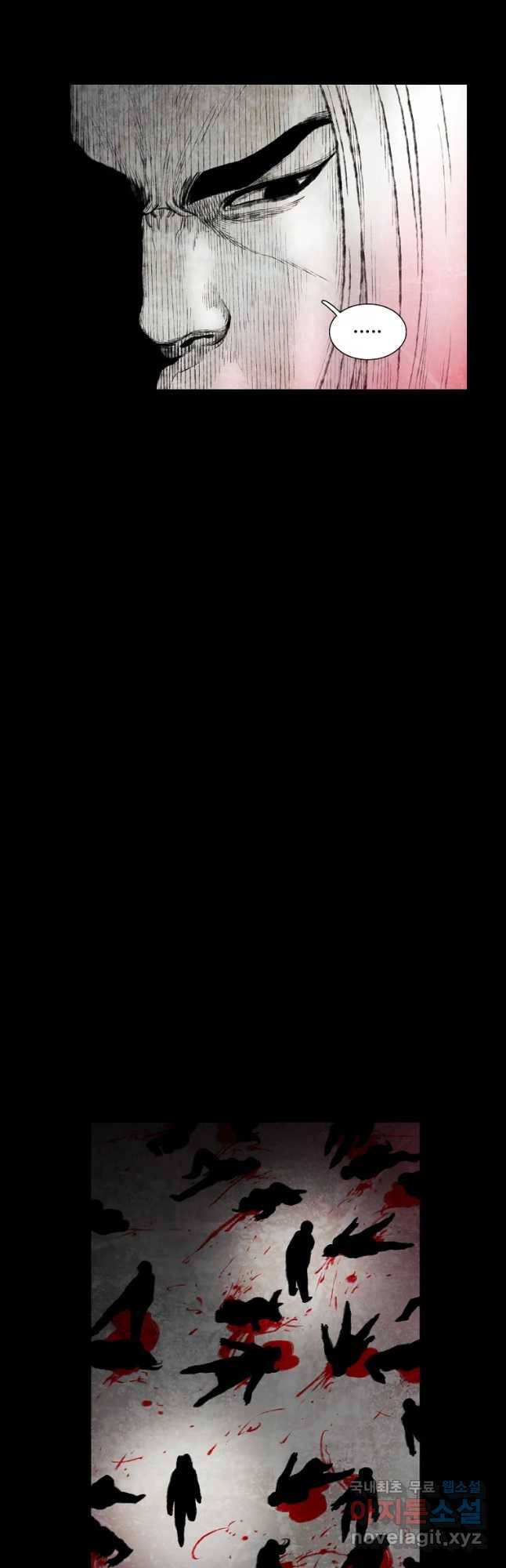 구원 72화 39