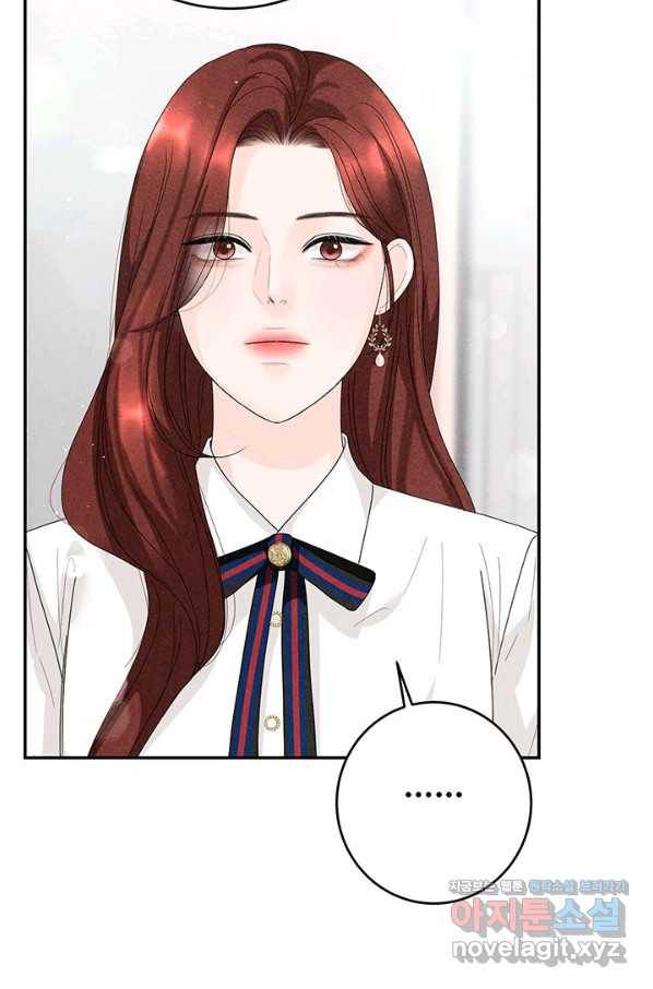 아내를 구하는 4가지 방법 63화 67