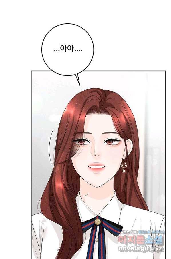 아내를 구하는 4가지 방법 63화 68
