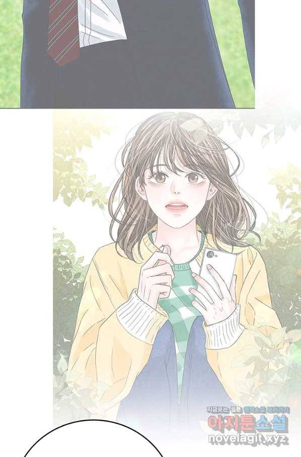 아내를 구하는 4가지 방법 63화 76