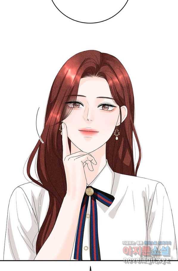 아내를 구하는 4가지 방법 63화 79