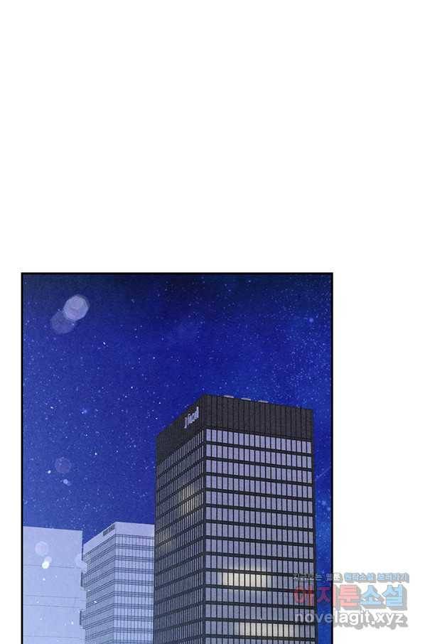 아내를 구하는 4가지 방법 63화 82