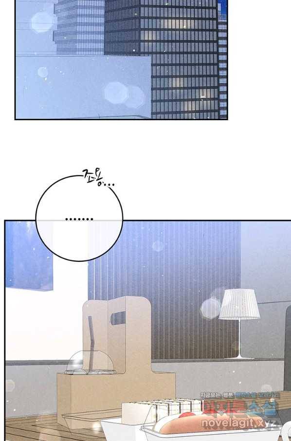 아내를 구하는 4가지 방법 63화 83