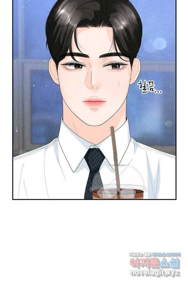 아내를 구하는 4가지 방법 63화 85