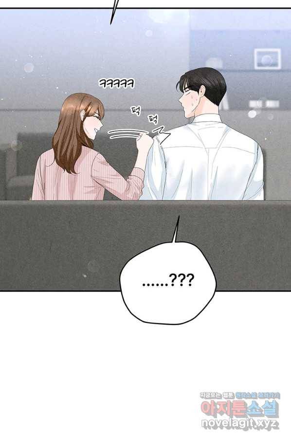 아내를 구하는 4가지 방법 63화 99