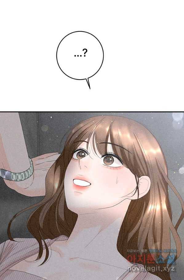 아내를 구하는 4가지 방법 63화 103