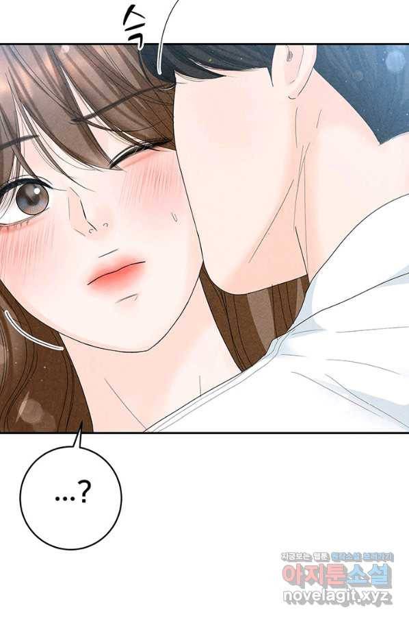 아내를 구하는 4가지 방법 63화 112