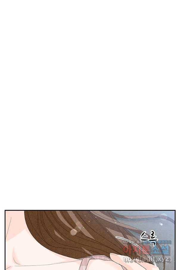 아내를 구하는 4가지 방법 63화 113