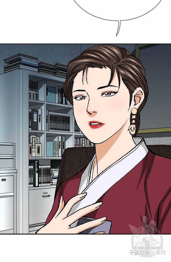 착한 남자 56화 17