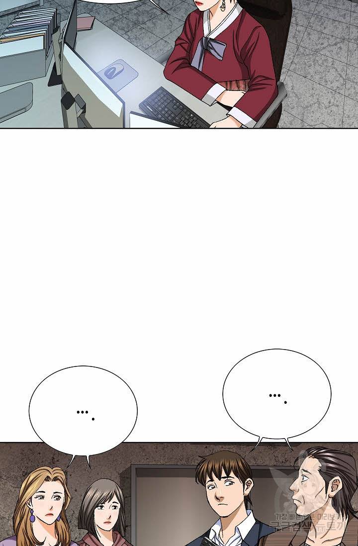 착한 남자 56화 21