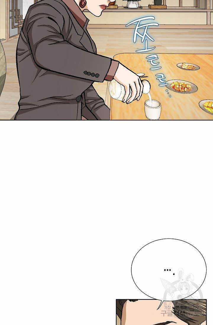 착한 남자 56화 54