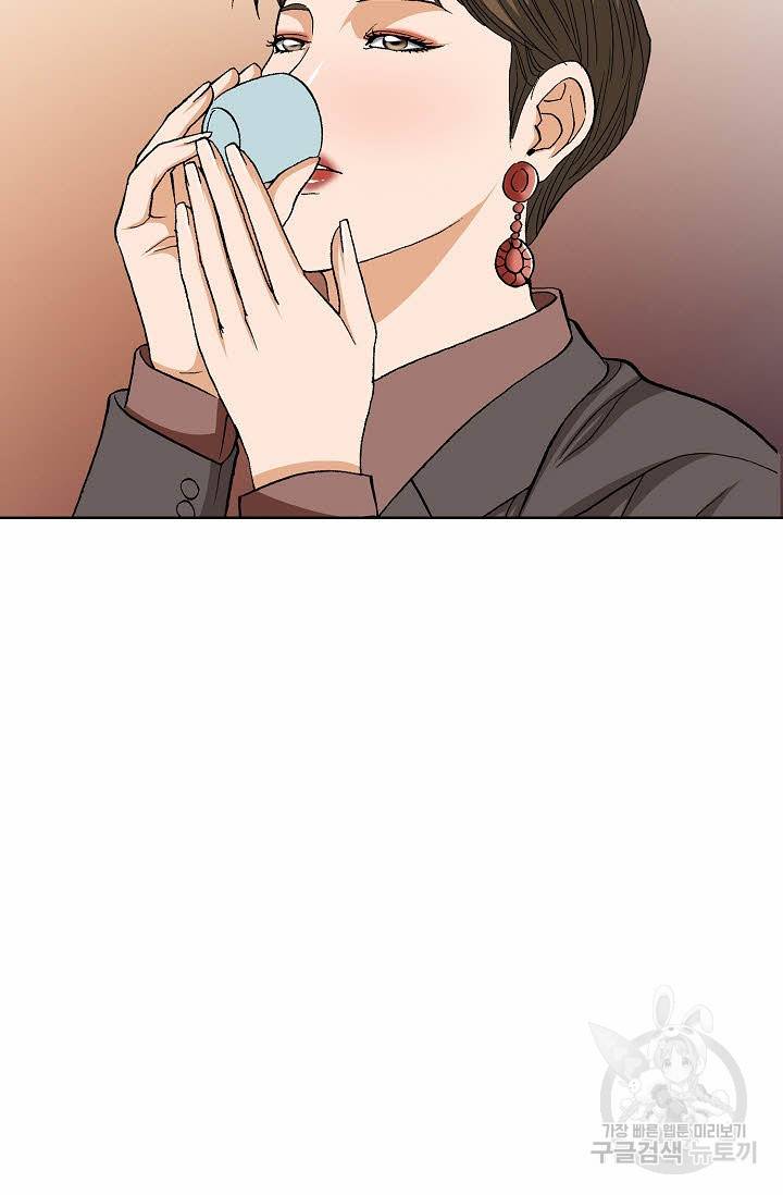 착한 남자 56화 57