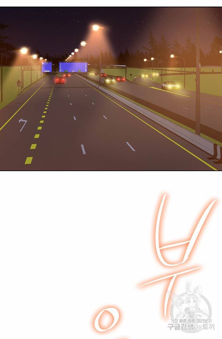 착한 남자 56화 58