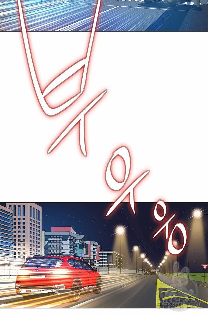 착한 남자 56화 64