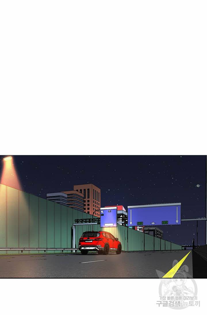 착한 남자 56화 77
