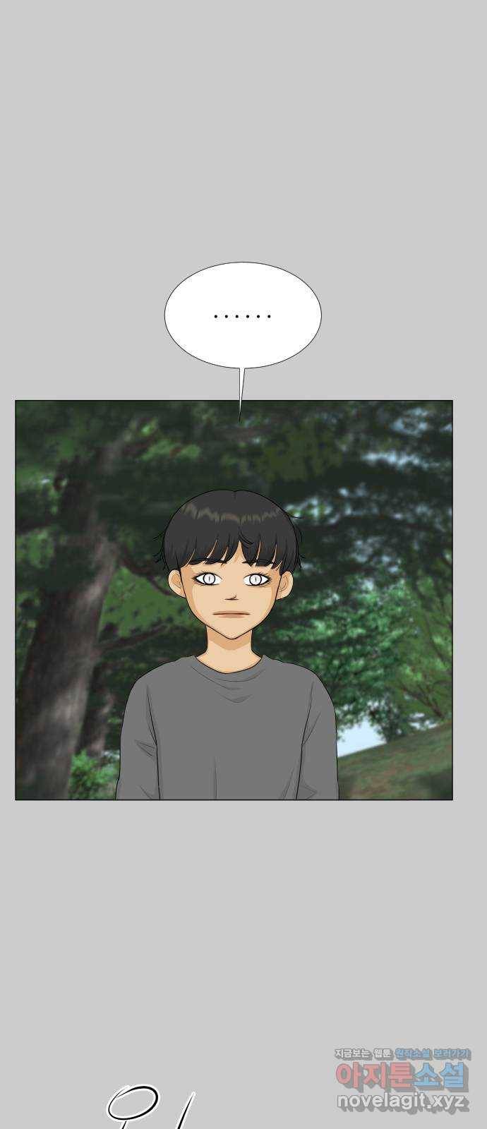 반귀 77화 5