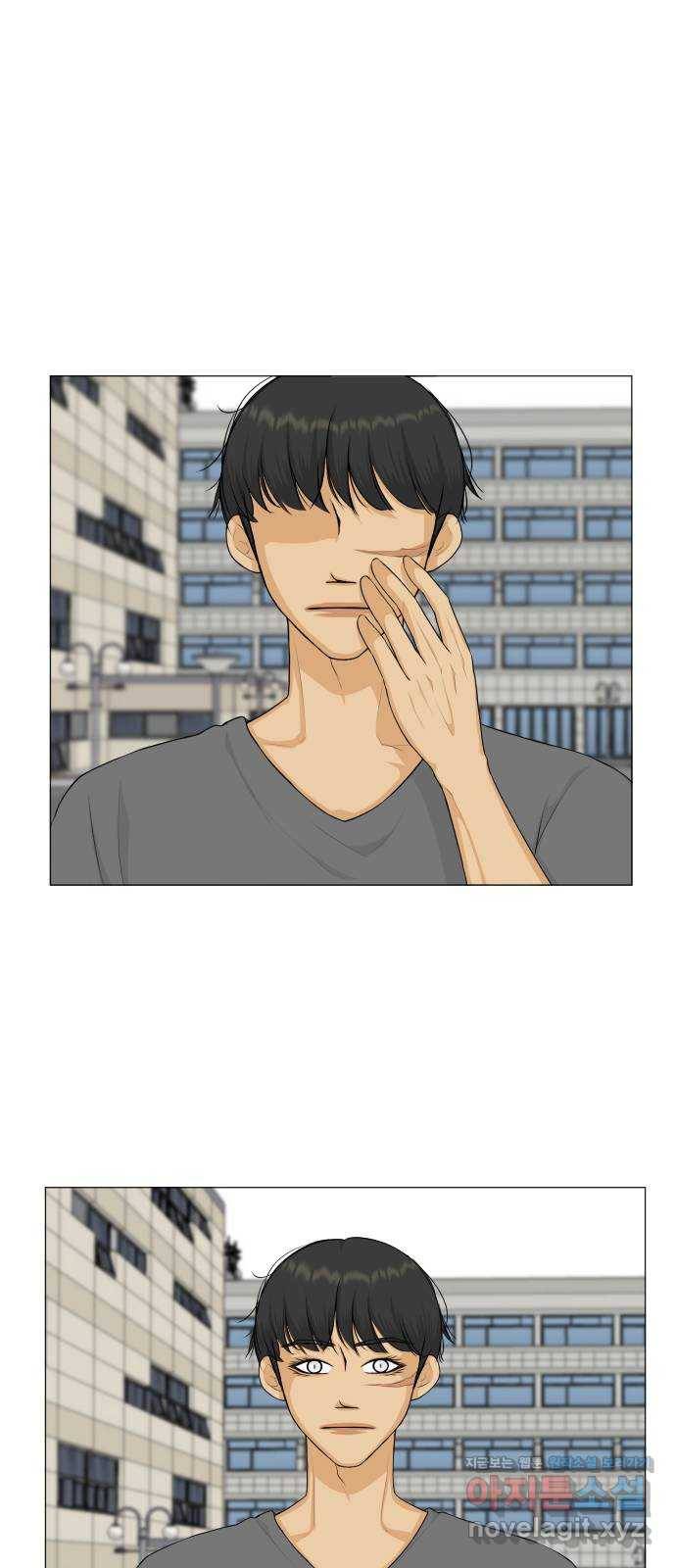 반귀 77화 18