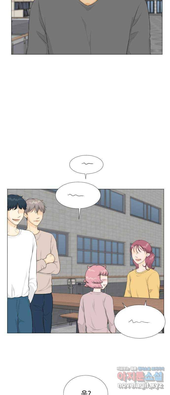 반귀 77화 19