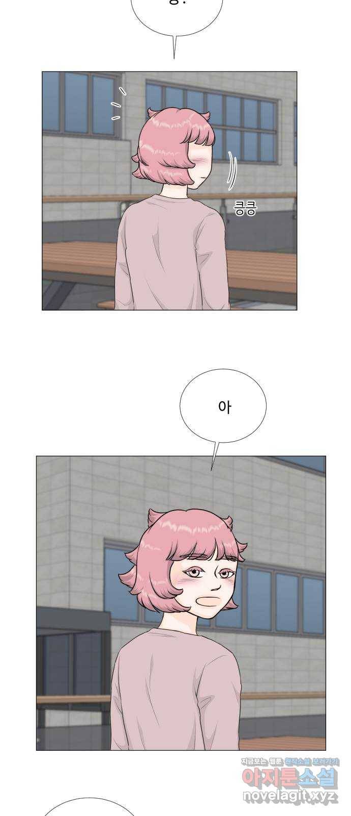 반귀 77화 20