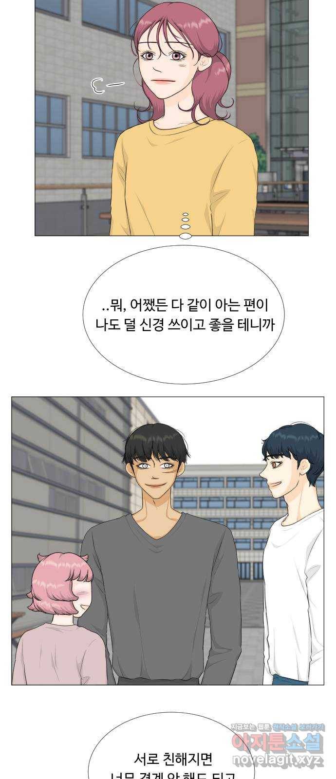 반귀 77화 27
