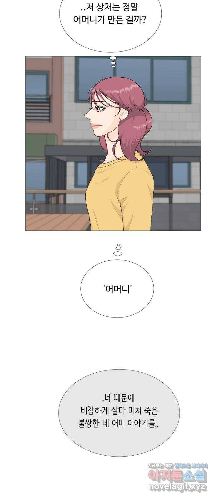 반귀 77화 29