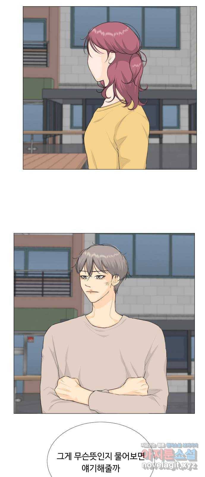 반귀 77화 30