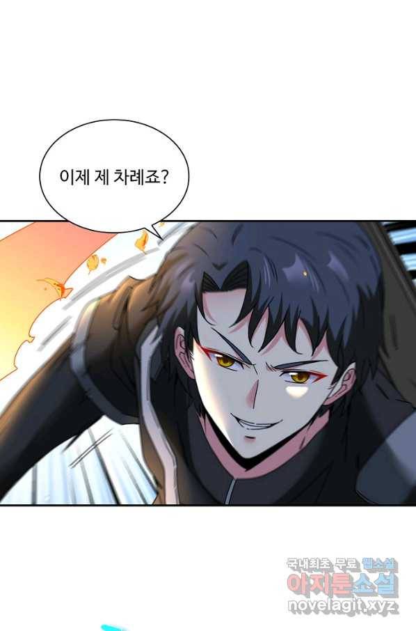 신급으로 레벨업! 30화 50