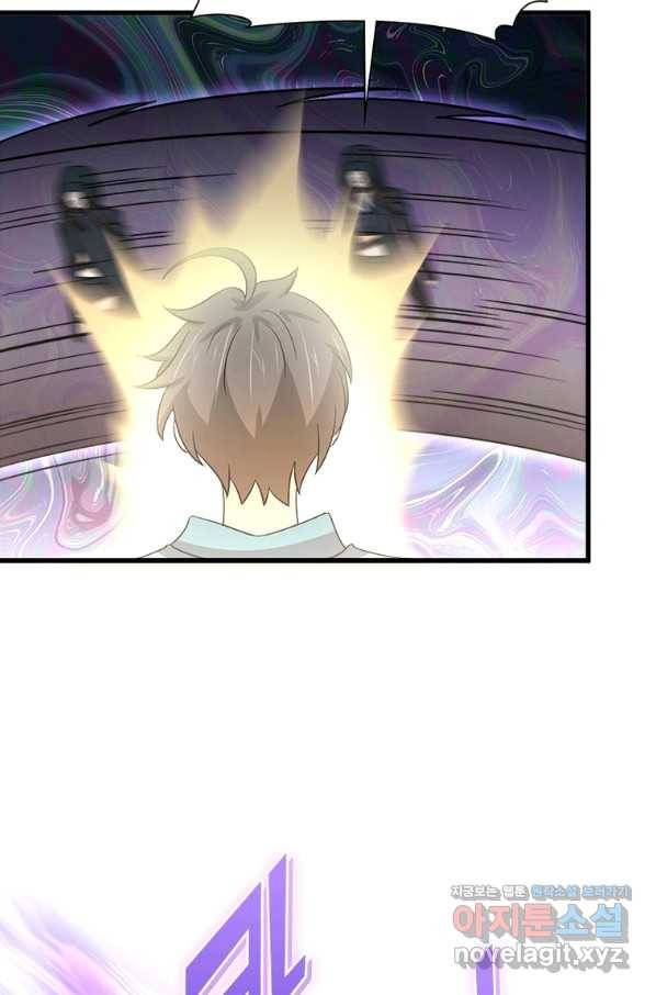 차원을 잘못 찾아왔습니다 190화 10