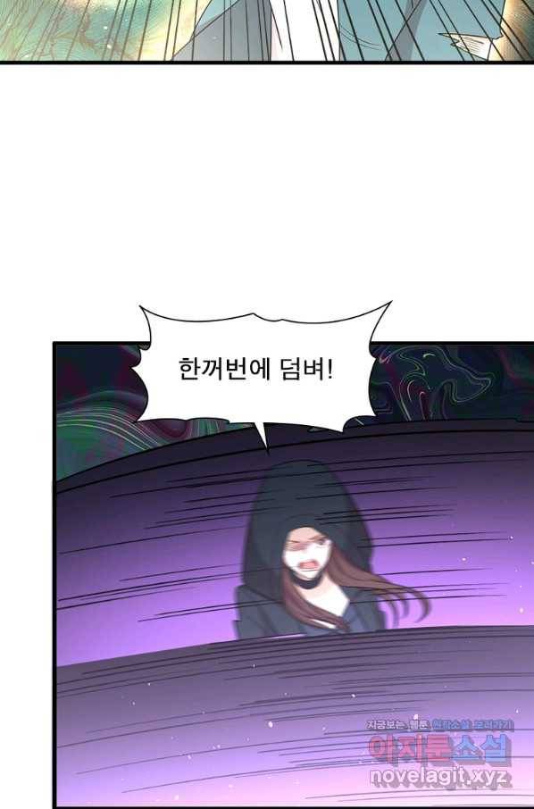 차원을 잘못 찾아왔습니다 190화 13
