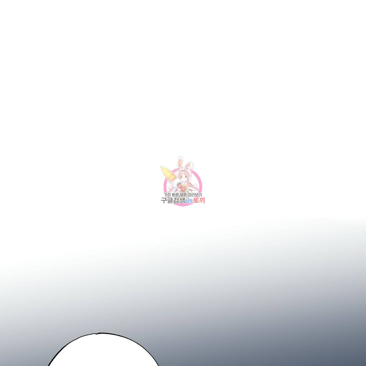 입술 14화 1