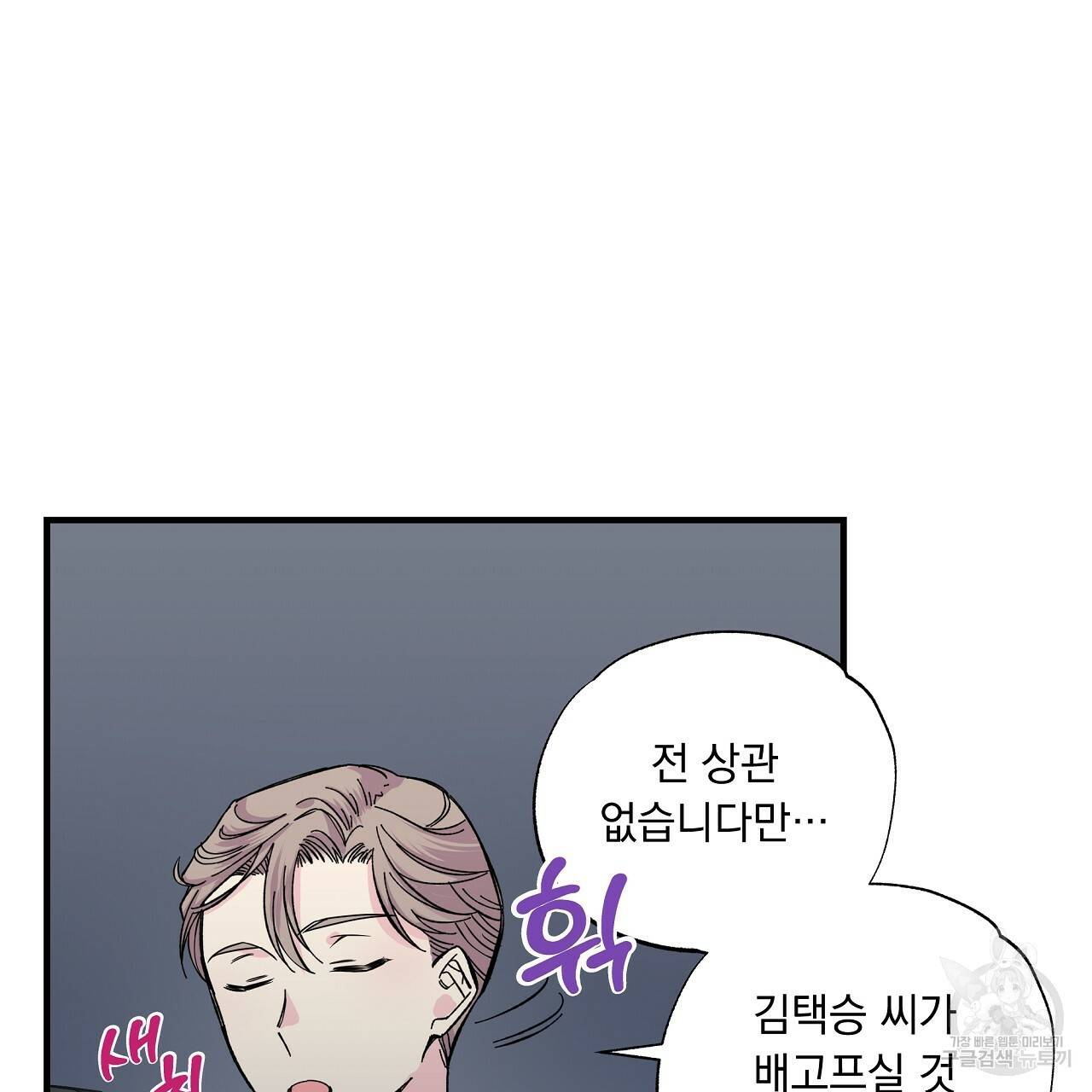 입술 14화 16