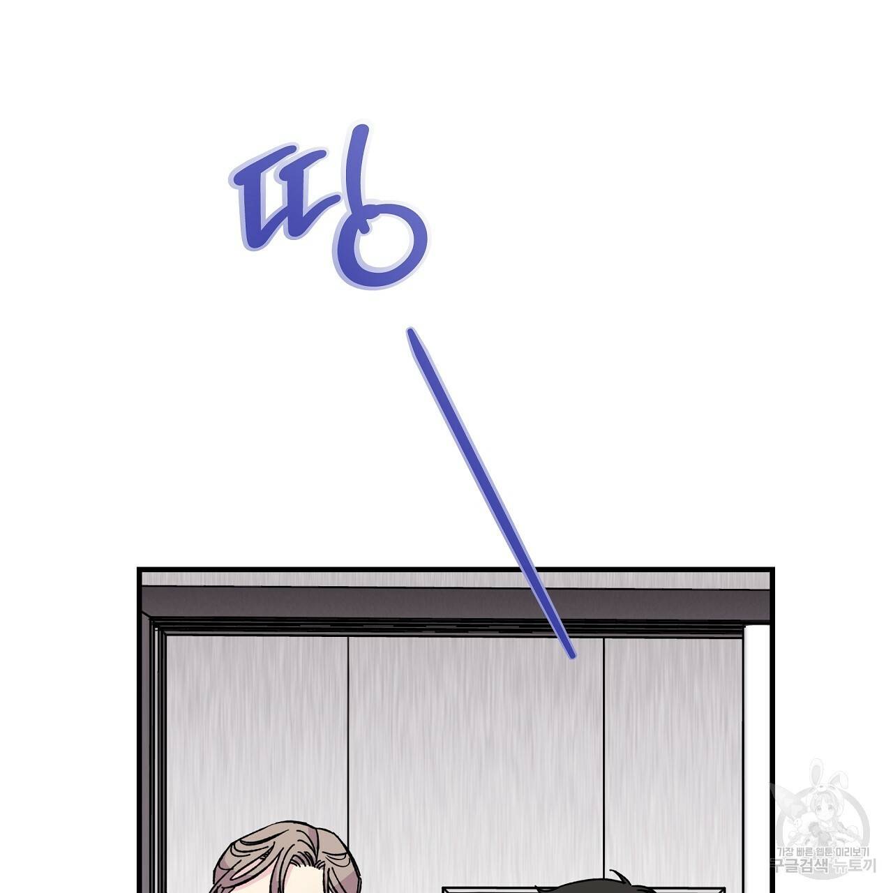 입술 14화 23