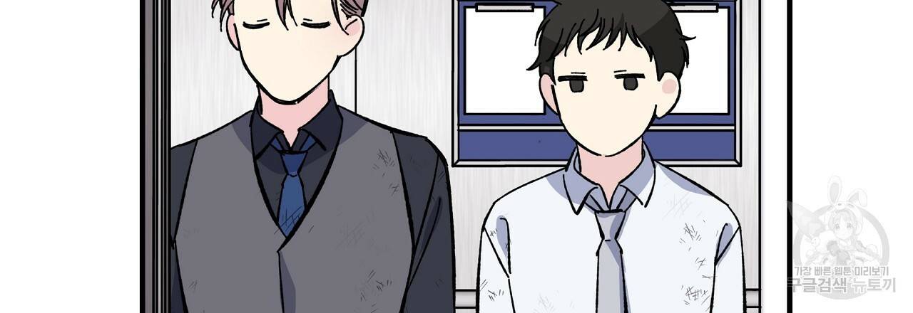 입술 14화 24
