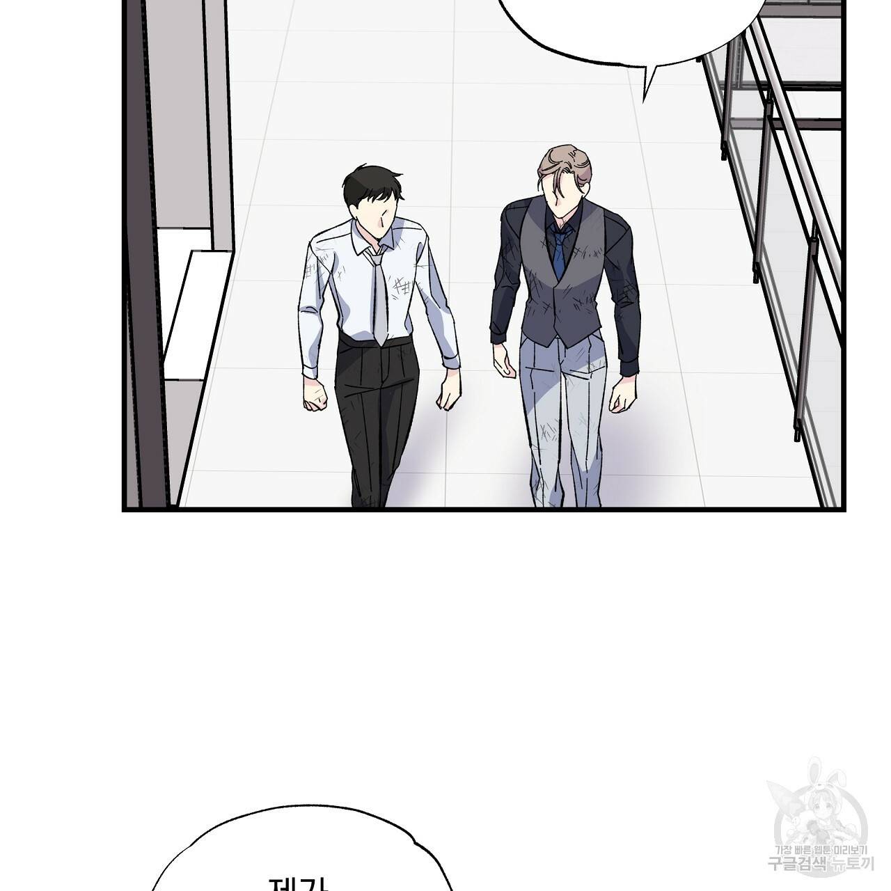 입술 14화 26