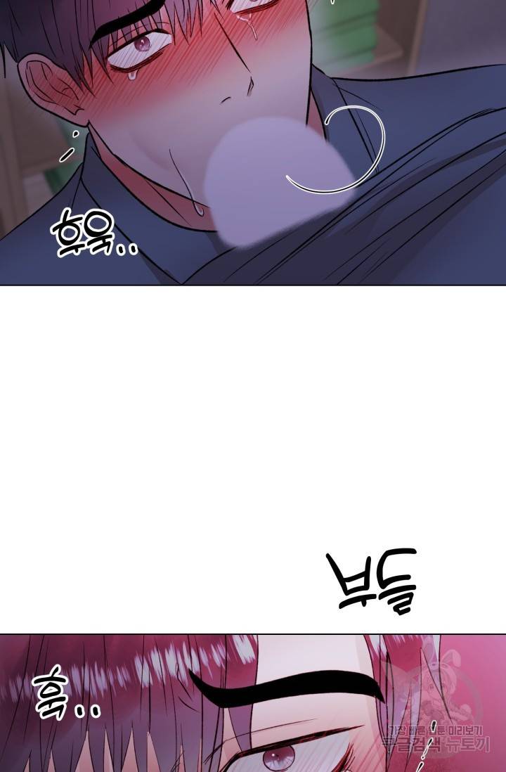 쇠창살의 그림자 8화 2