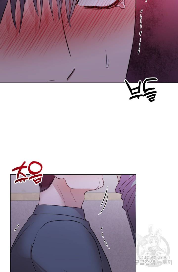 쇠창살의 그림자 8화 3
