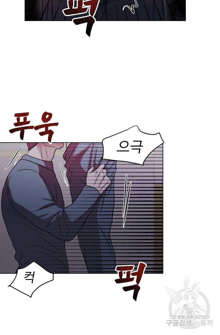 쇠창살의 그림자 8화 8