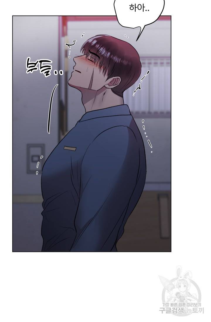 쇠창살의 그림자 8화 10
