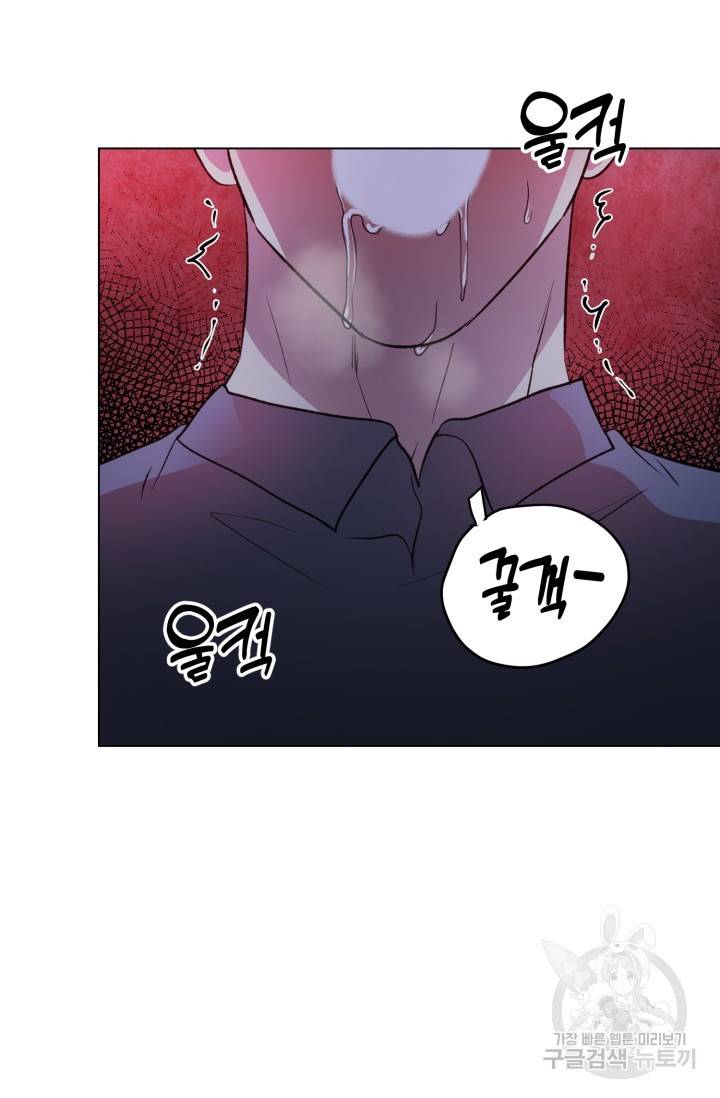 쇠창살의 그림자 8화 11