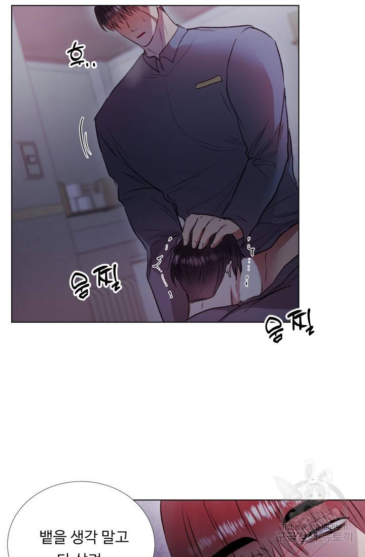 쇠창살의 그림자 8화 12
